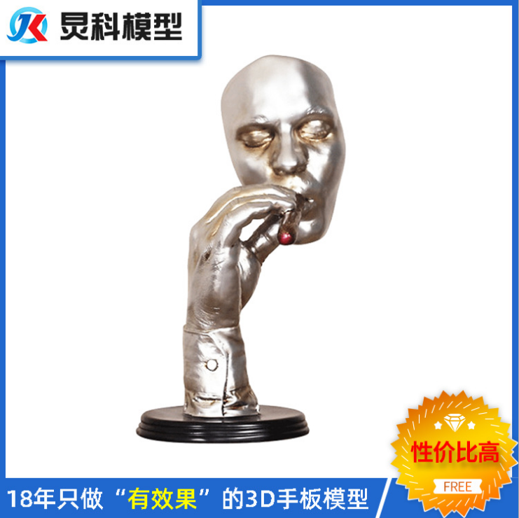 這份月收過萬的工作你也可以！賜予你一只手掌手板模型