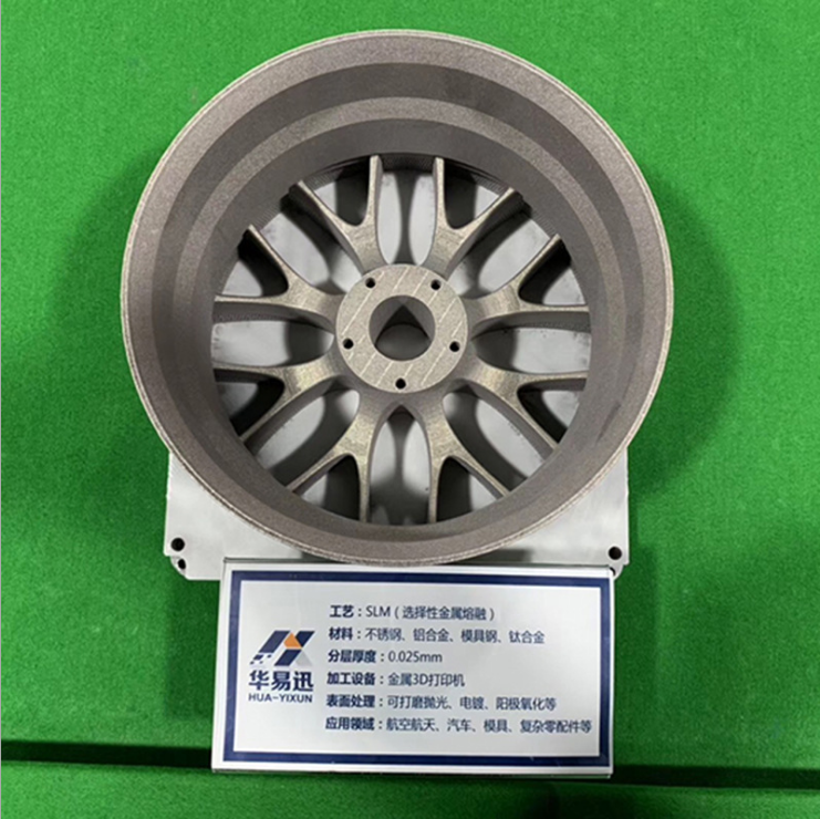 3D打印手板，這些SLM工藝原理以及優(yōu)勢要知道