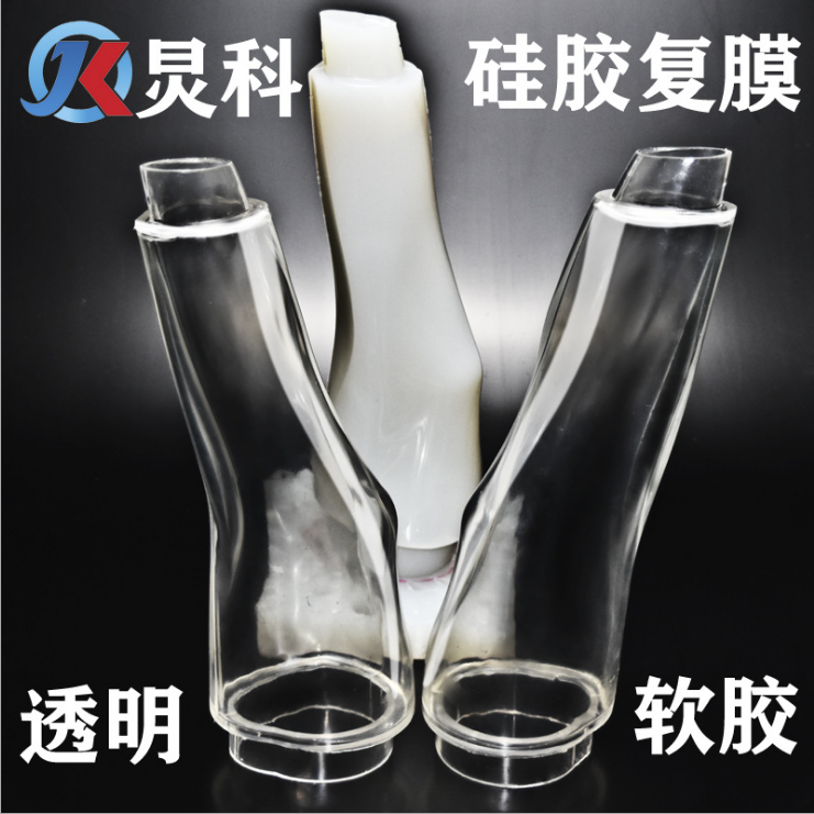 硅膠復模制模詳細過程-2【炅科】戳這里了解