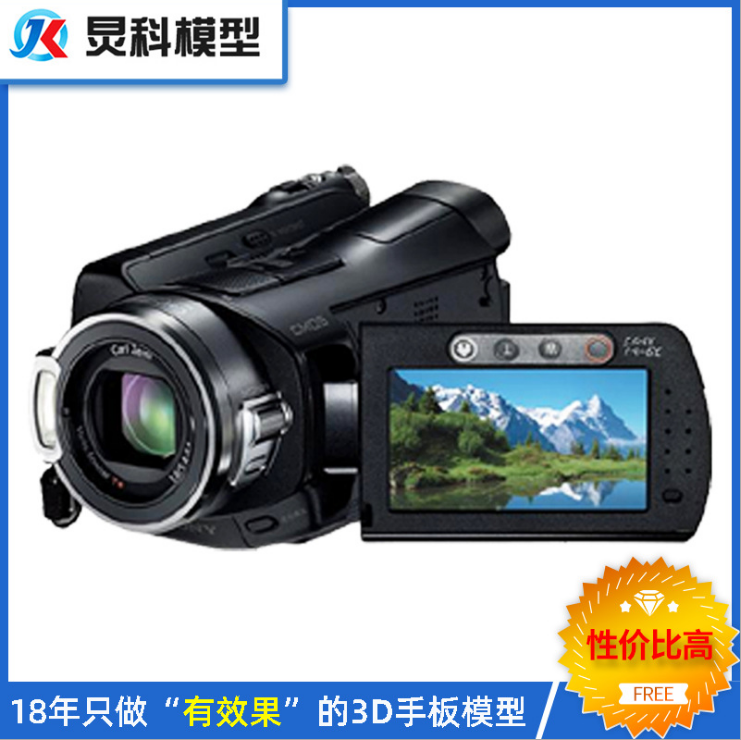 相機手板加工的設(shè)計流程