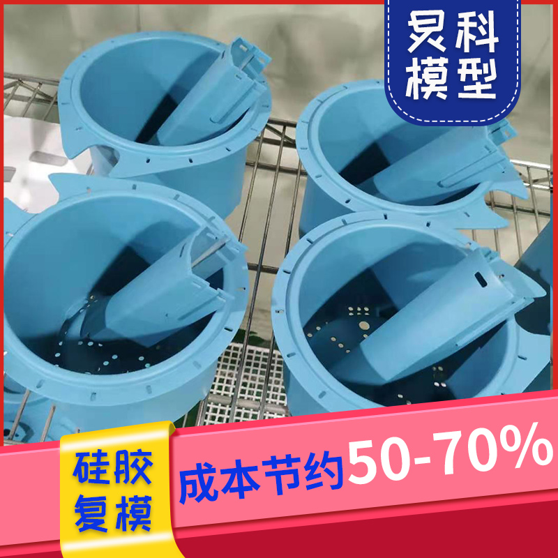 寧波手板廠，擁有80名工程師-炅科