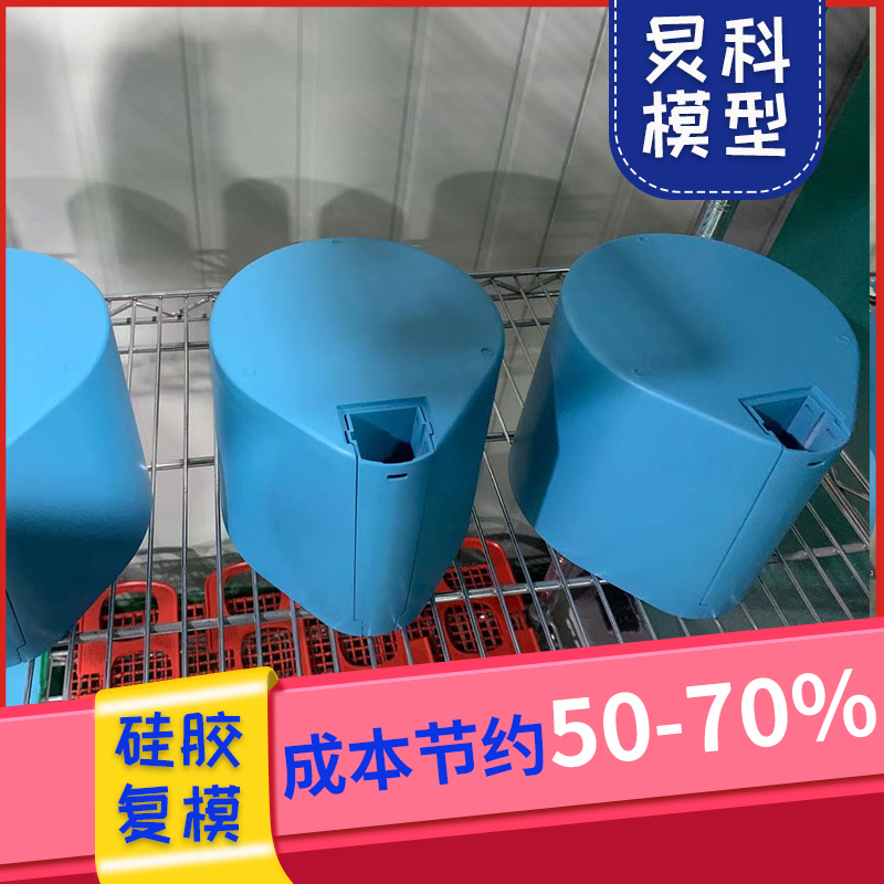 手板加工公司，17年堅持做高質(zhì)量的手板