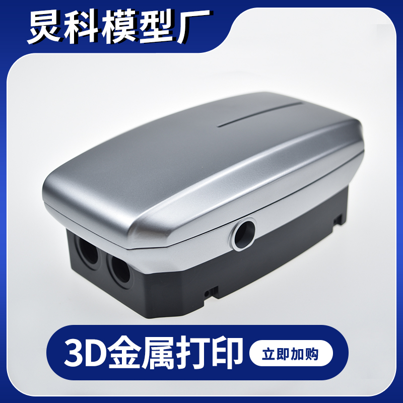 定做鋁合金手板,找加工精度0.01mm的廠家-炅科