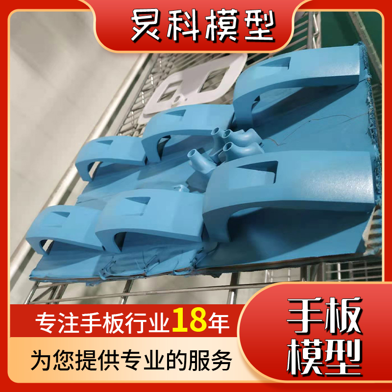 杭州硅膠手板件-高要求的客戶看過(guò)來(lái)